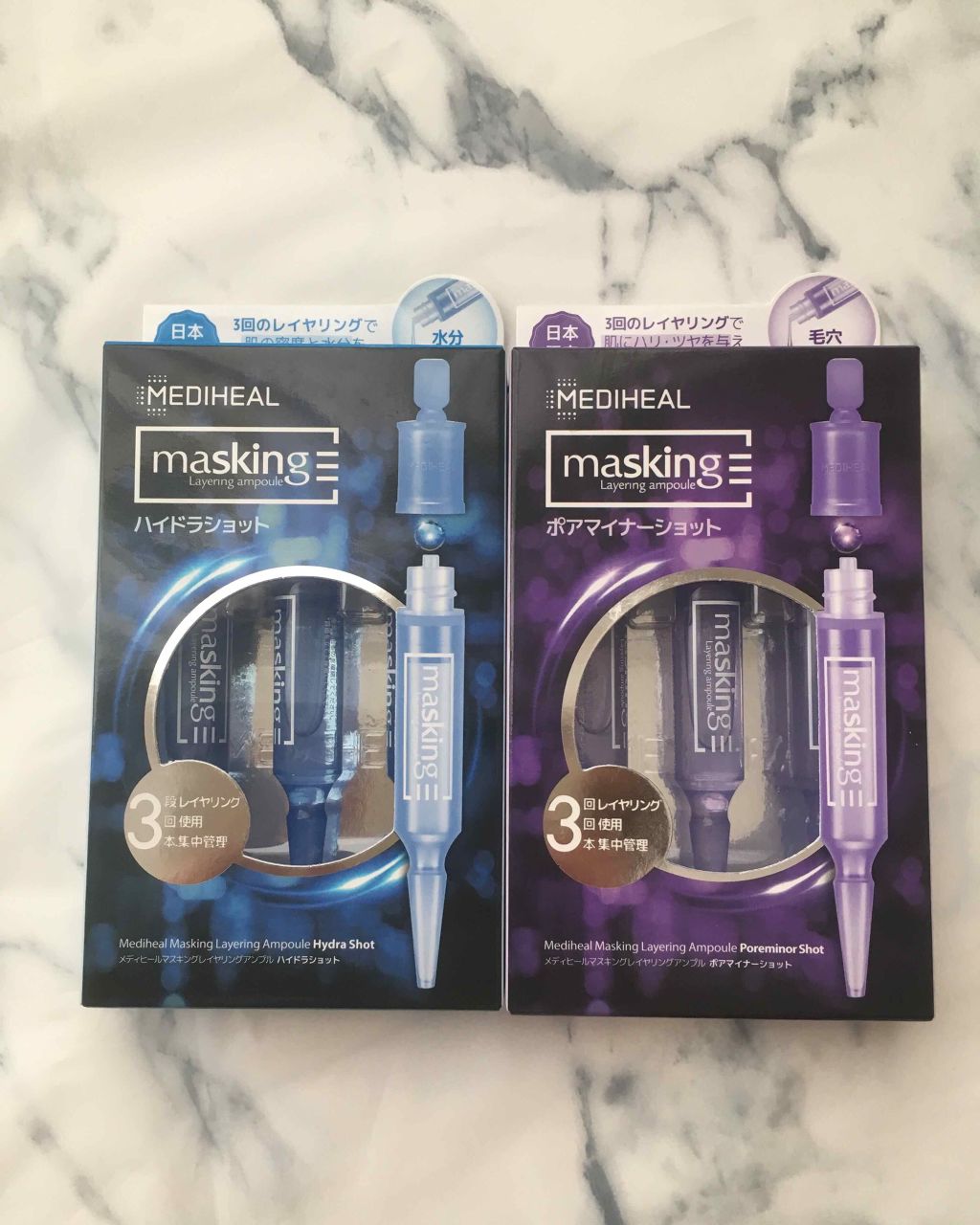 マスキング レイアリング アンプル /MEDIHEAL/美容液を使ったクチコミ(1枚目)