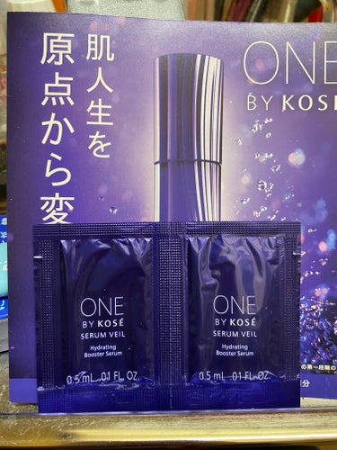 セラム ヴェール/ONE BY KOSE/美容液を使ったクチコミ（2枚目）