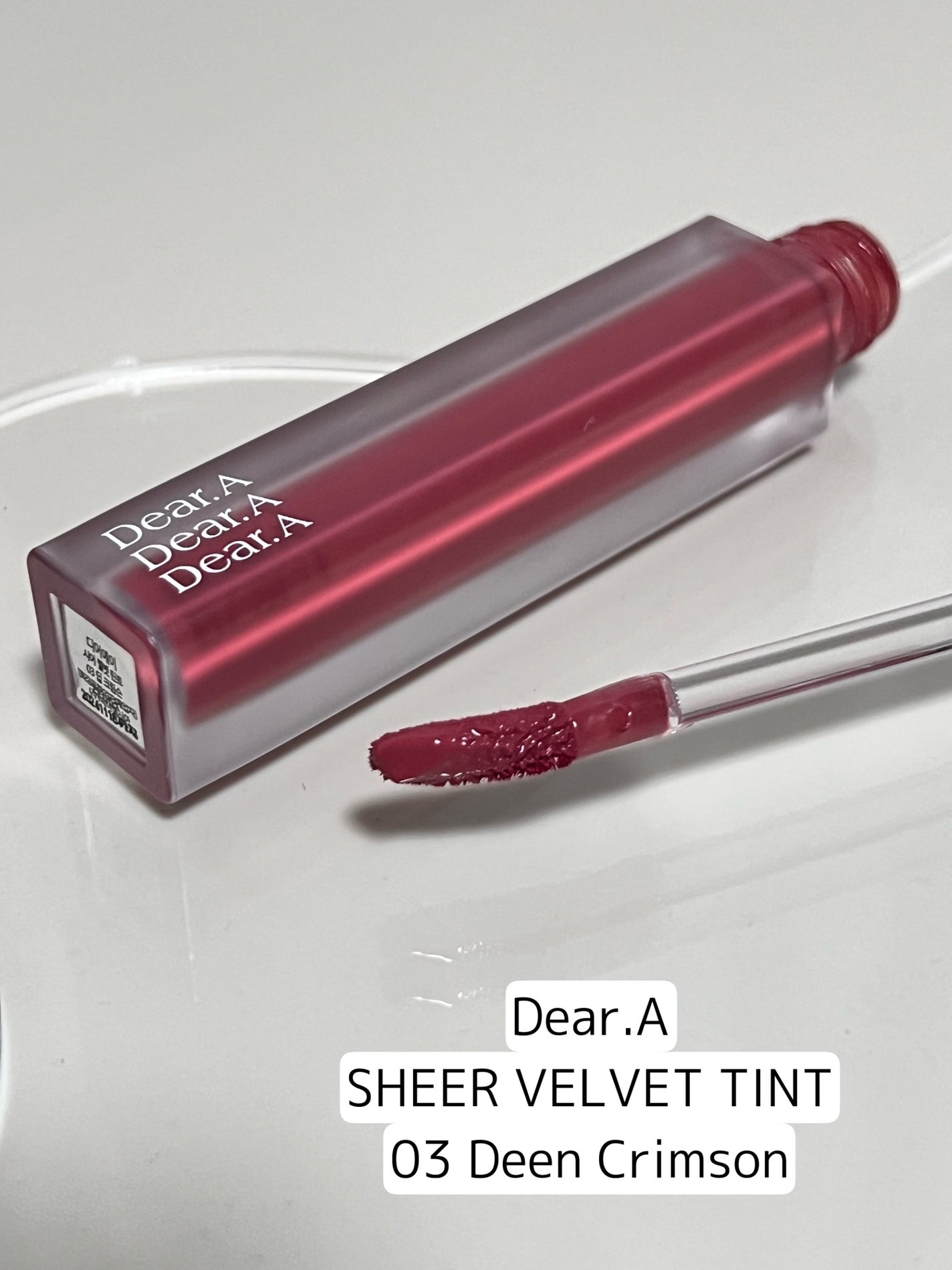 シアーベルベットティント/Dear.A/リップティントを使ったクチコミ(2枚目)