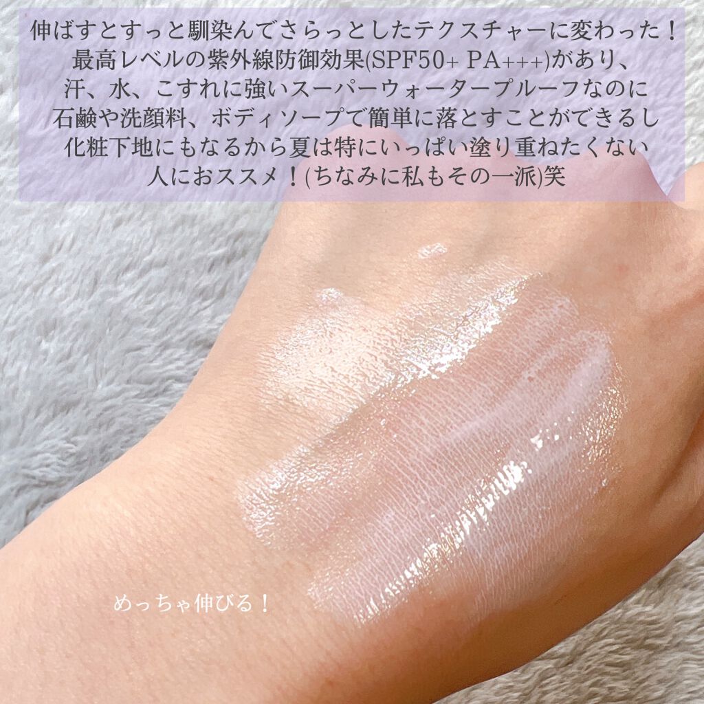 プロディフェンス オールインワンUV ムース/サンカット®/日焼け止めクリームを使ったクチコミ（3枚目）