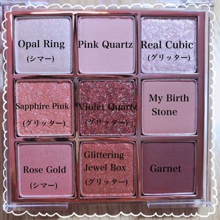 プレイカラーアイズ ジェムストーン/ETUDE/アイシャドウパレットを使ったクチコミ(2枚目)