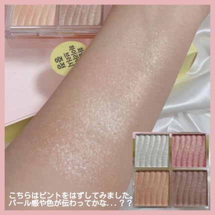 グロウコントゥアリングハイライターパレット/wakemake/パウダーハイライトを使ったクチコミ(7枚目)