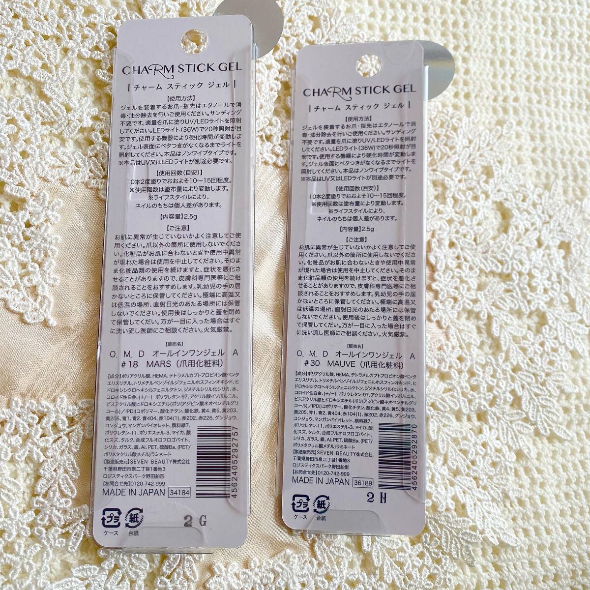 チャームスティックジェル/OMD/オールインワンネイルを使ったクチコミ(3枚目)