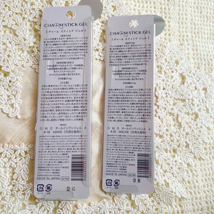 チャームスティックジェル/OMD/オールインワンネイルを使ったクチコミ(3枚目)