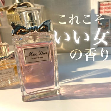 ミス ディオール ローズ&ローズ|Diorの口コミ「いい匂いすぎて