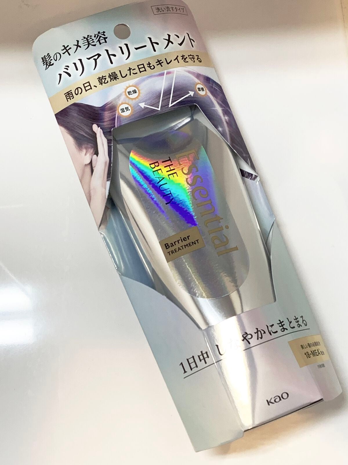 髪のキメ美容バリアトリートメント/エッセンシャル/洗い流すヘアトリートメントを使ったクチコミ(1枚目)