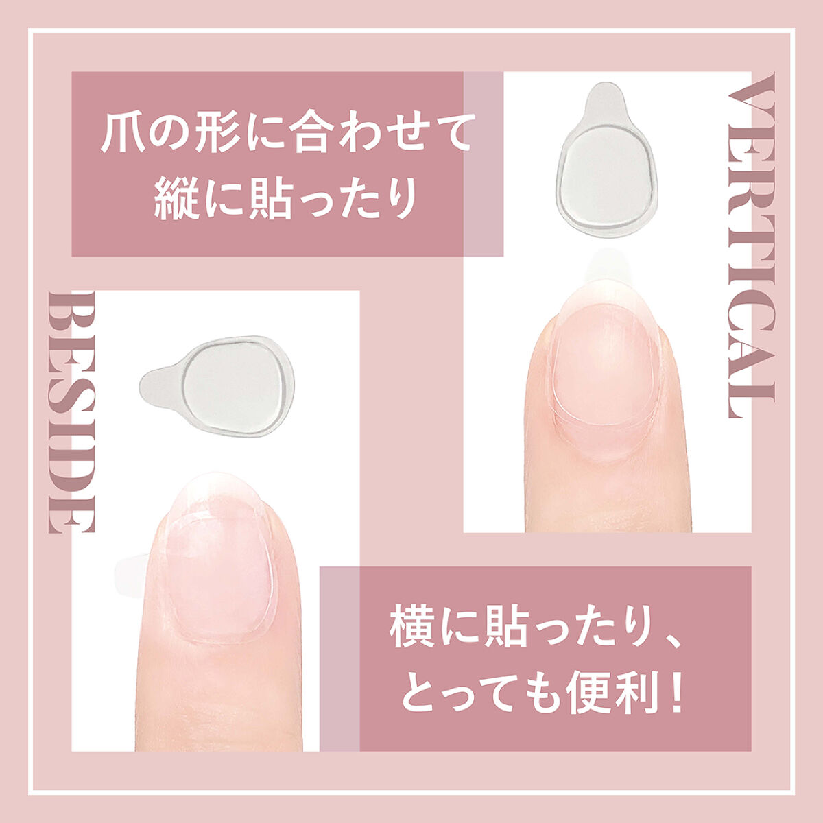 Mimits　ネイル用両面チップテープ　ハンド用【MNG-29】/ビー・エヌ/ネイル用品を使ったクチコミ（3枚目）