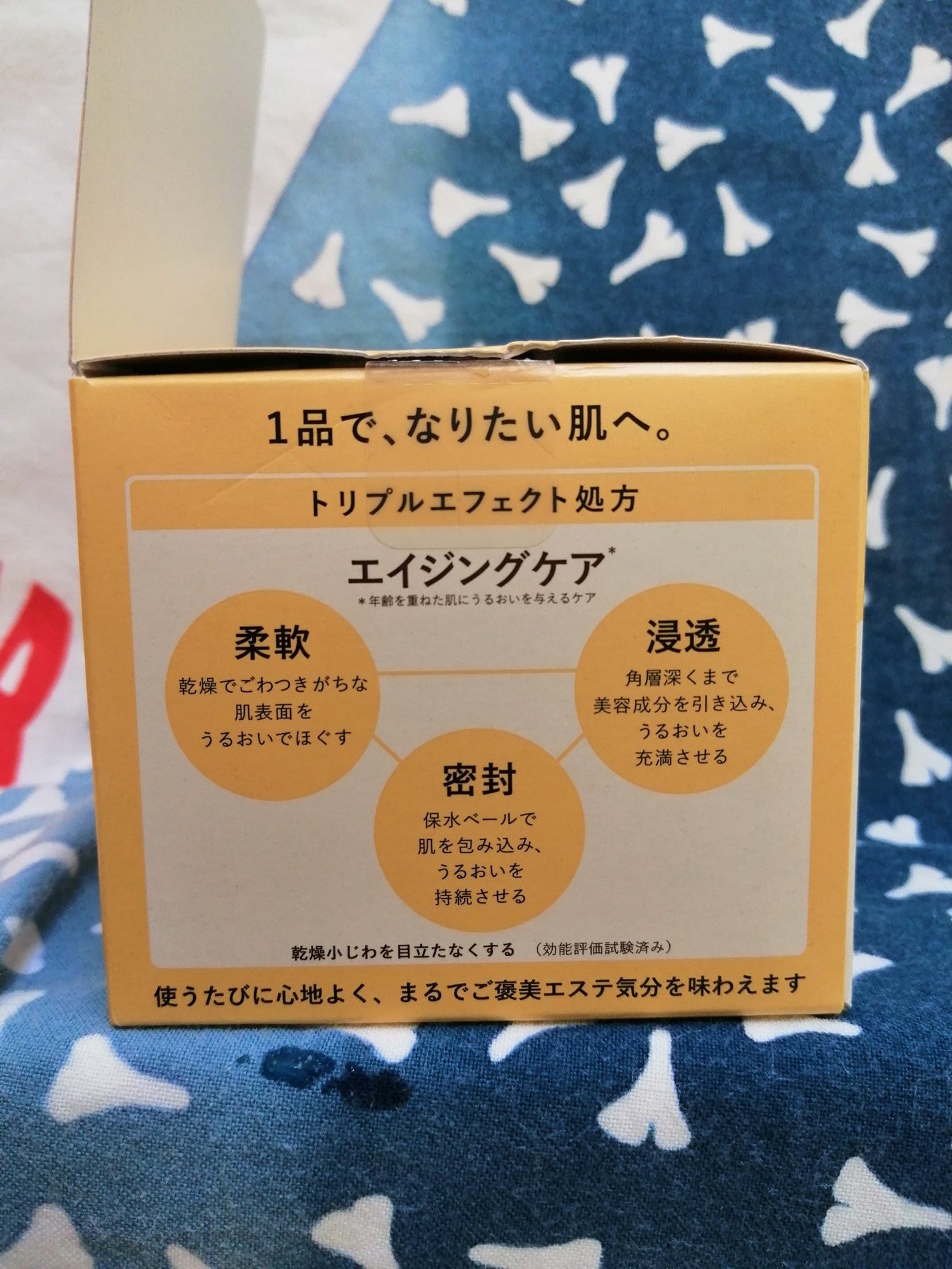 スペシャルジェルクリーム EX (オイルイン)/アクアレーベル/オールインワン化粧品を使ったクチコミ(7枚目)