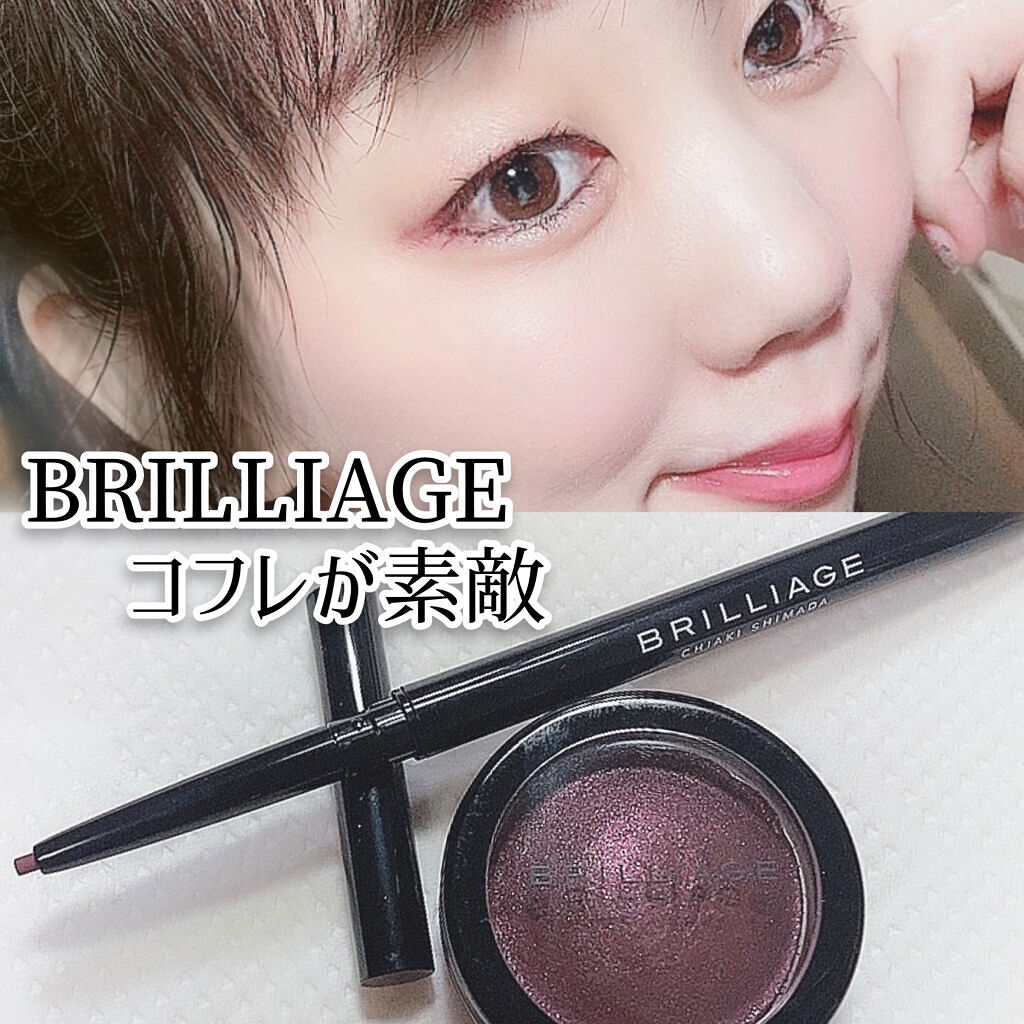 クチュールシャドーフォーアイズ/ブリリアージュ/ジェル・クリームアイシャドウを使ったクチコミ（1枚目）