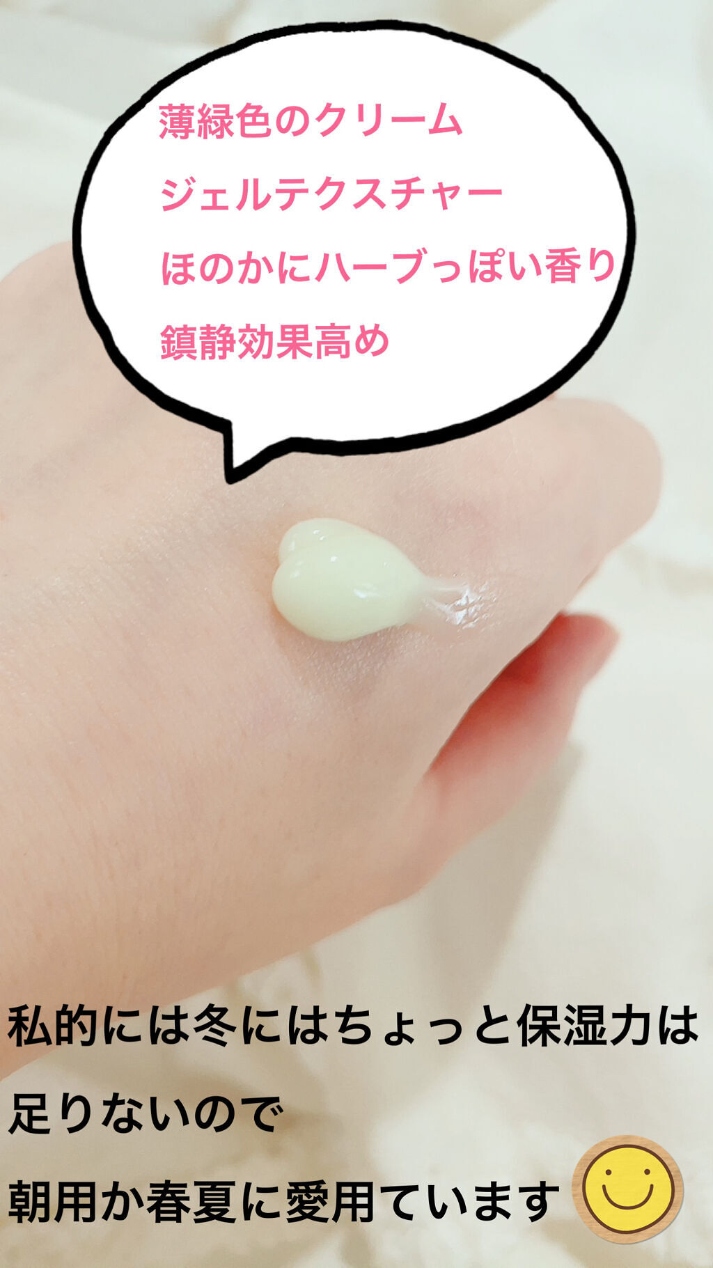 スーパーシカクリーム/MEDICUBE/フェイスクリームを使ったクチコミ（2枚目）