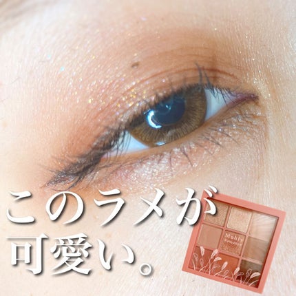 プレイカラーアイズ ミューリーロマンス/ETUDE/アイシャドウパレットを使ったクチコミ(1枚目)