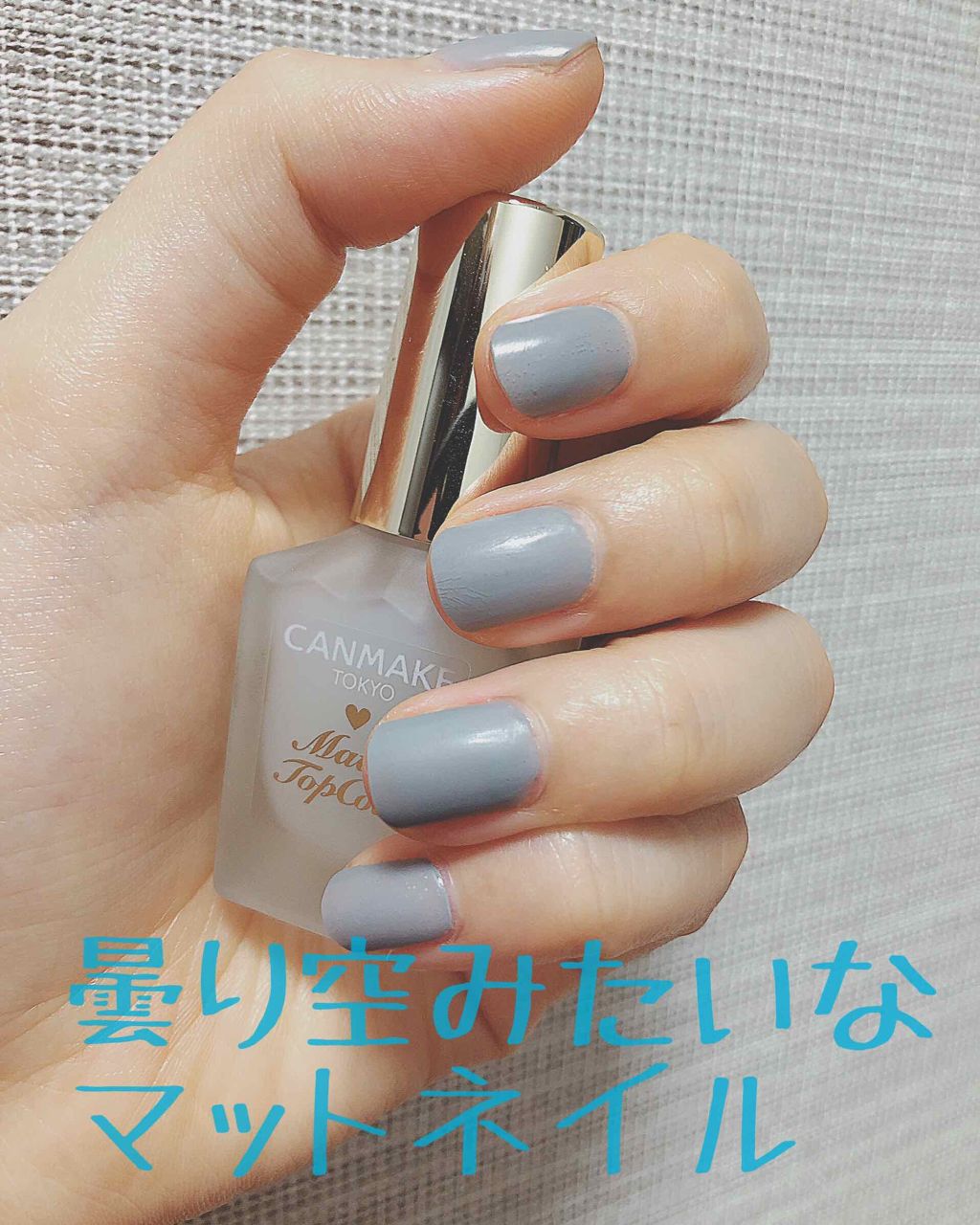 カラフルネイルズ/キャンメイク/マニキュアを使ったクチコミ(1枚目)