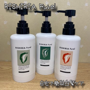 RISHIRIA Furel カラーケアコンディショナーのクチコミ「(RISHIRIA Furel様よりご提供いただきました❤︎)

RISHIRIA Furel.....」（1枚目）