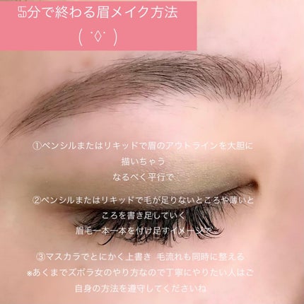 カラーリングアイブロウ/ヘビーローテーション/眉マスカラを使ったクチコミ(6枚目)
