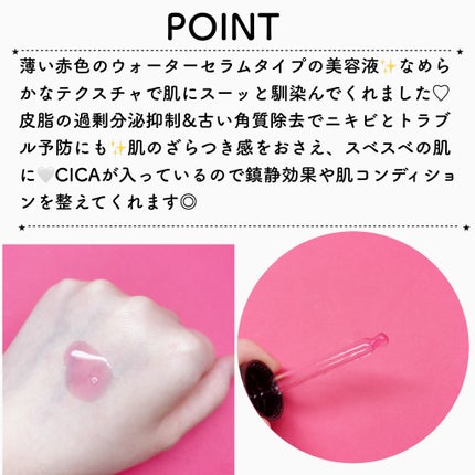 AZケア マスク/VT/シートマスク・パックを使ったクチコミ(3枚目)