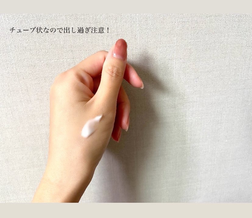 アキュリアルナインコントロールエックスクリーム/ACWELL/フェイスクリームを使ったクチコミ（2枚目）