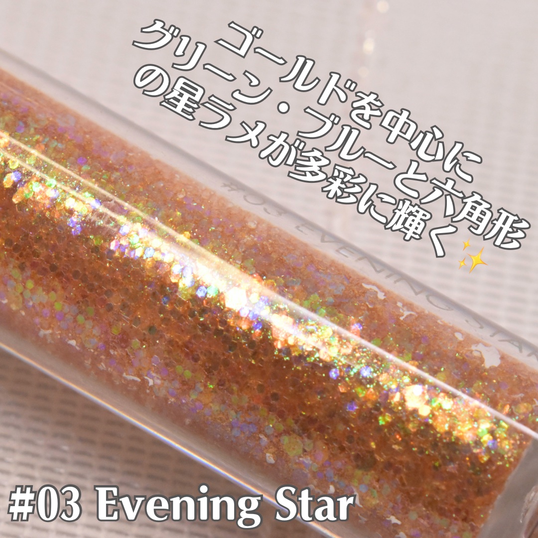 リキッド グリッター シャドウ/rom&nd/グリッターを使ったクチコミ（2枚目）