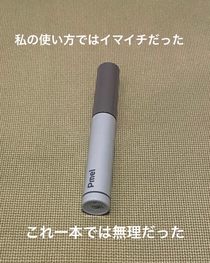 ピメル うそつき下地/pdc/マスカラ下地を使ったクチコミ(1枚目)