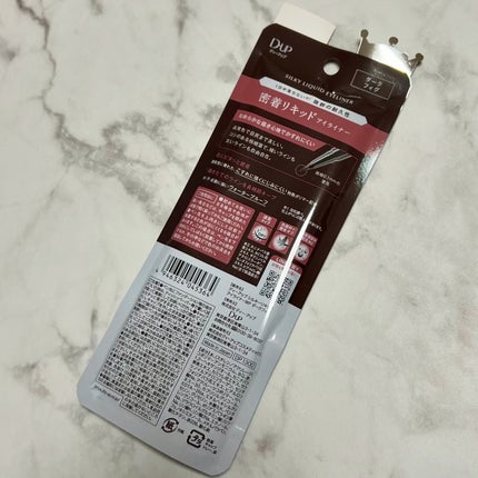 シルキーリキッドアイライナーWP/D-UP/リキッドアイライナーを使ったクチコミ(10枚目)