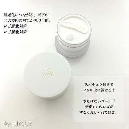 フルフィルメントトリートメントリペアクリーム/Herz skin/フェイスクリームを使ったクチコミ(4枚目)