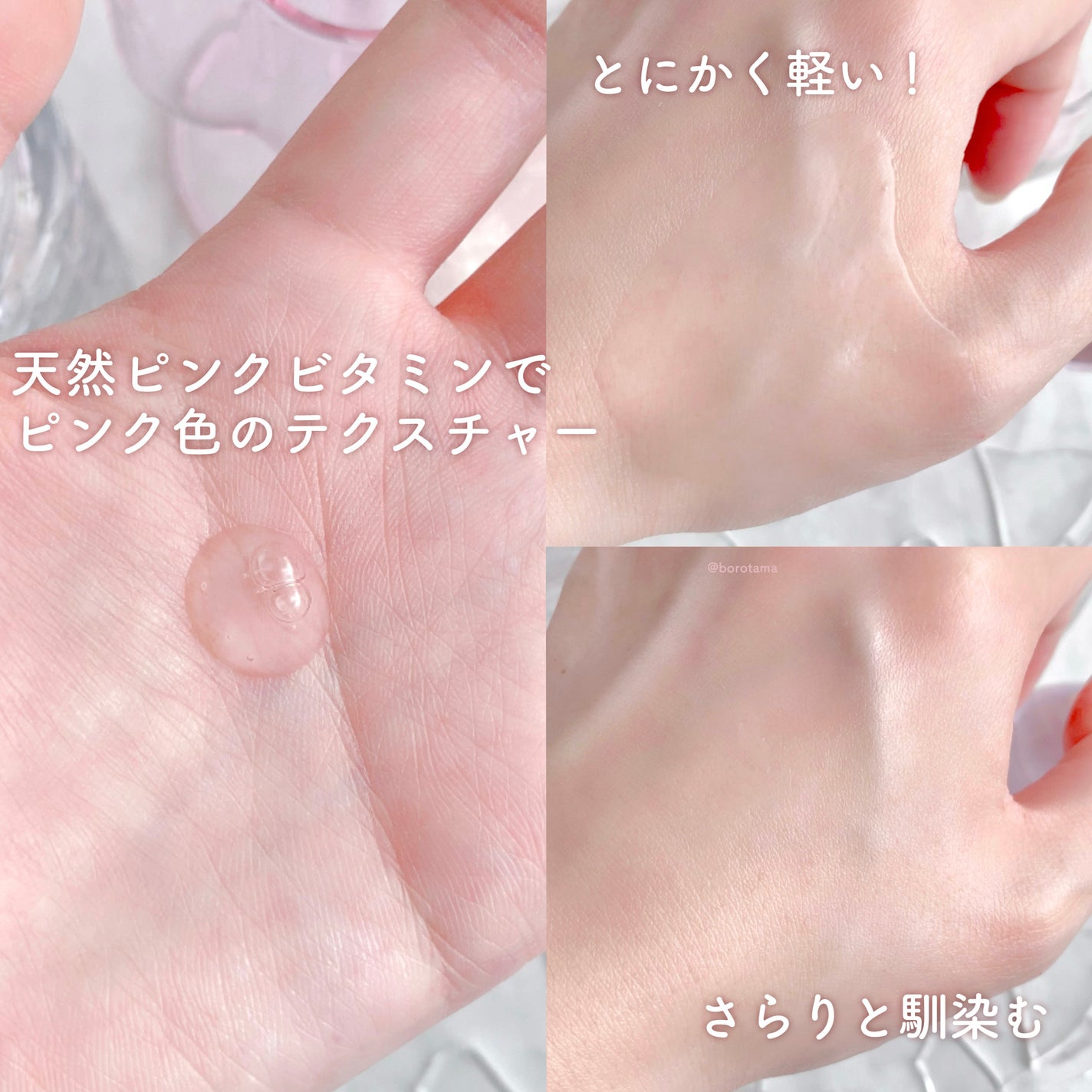 ピンクティーツリークリーム/APLIN/フェイスクリームを使ったクチコミ(4枚目)