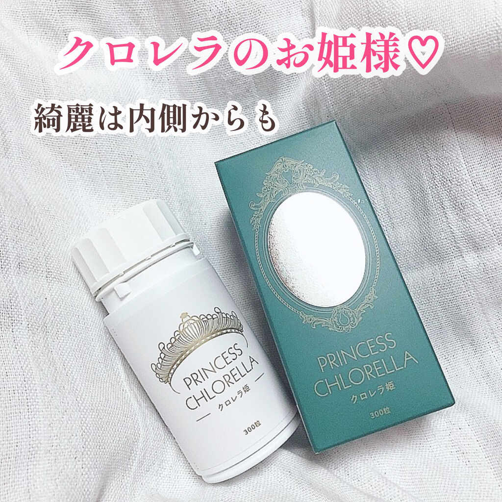 クロレラ姫/ユーグレナ/健康サプリメントを使ったクチコミ（1枚目）