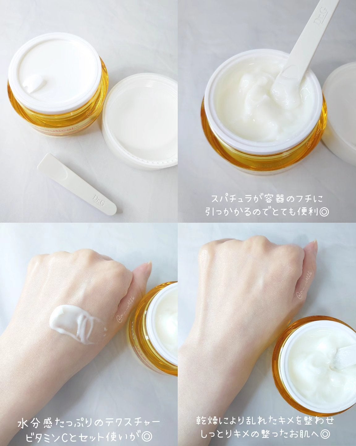 ビタシューティカル15+プラスアンプル/Dr.G/美容液を使ったクチコミ(4枚目)