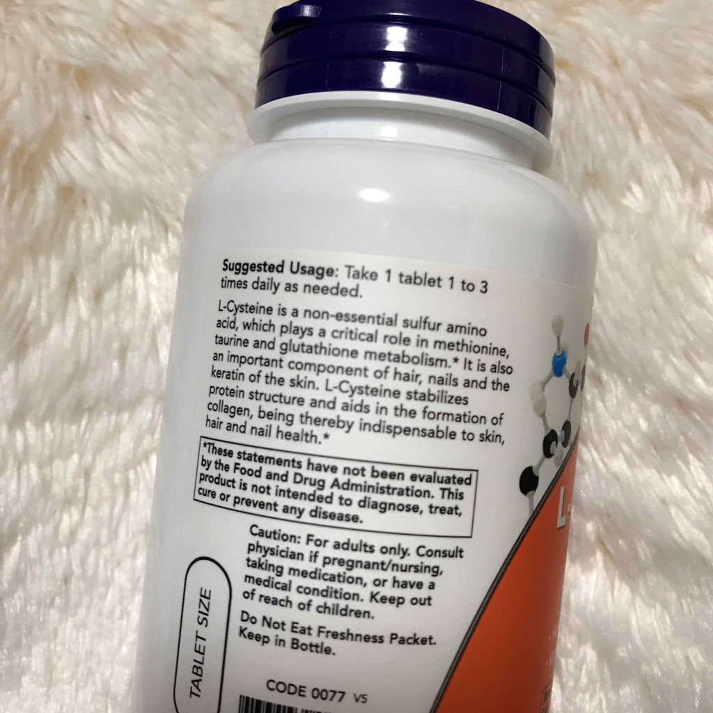 L-システイン/Now Foods/美容サプリメントを使ったクチコミ(2枚目)
