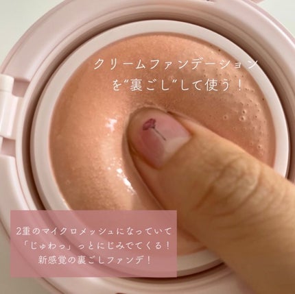 アクアリースキンウェア/ESPRIQUE/クッションファンデーションを使ったクチコミ(3枚目)