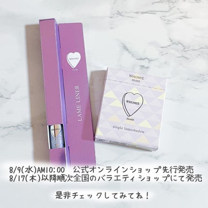 フーミー シングルラメシャドウ/WHOMEE/単色アイシャドウを使ったクチコミ(7枚目)