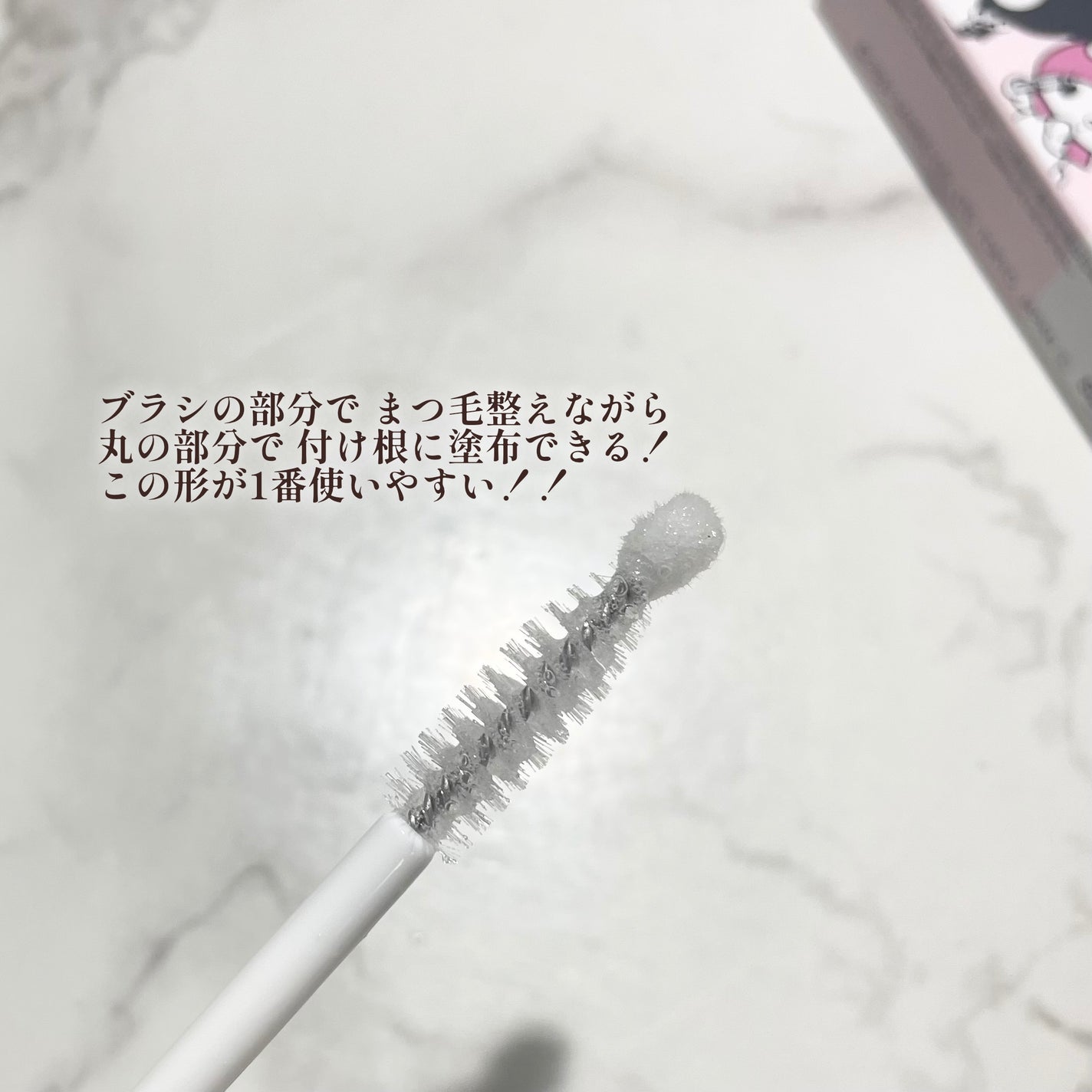 フィービー ビューティーアップ アイラッシュセラムN2/PHOEBE BEAUTY UP/まつげ美容液を使ったクチコミ(4枚目)