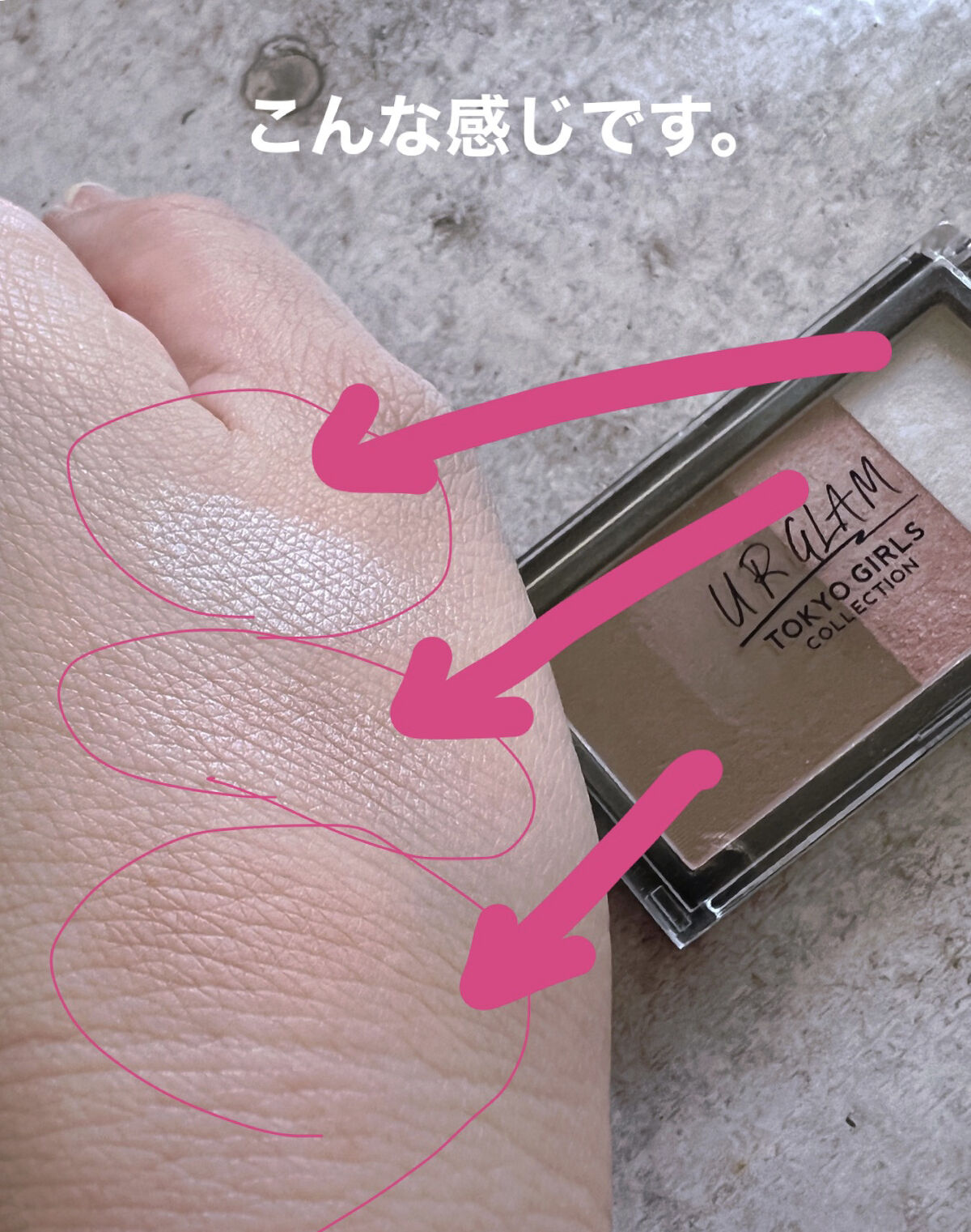 U R GLAM コントゥアリングパレット 01b (TOKYO GIRLS COLLECTION)のクチコミ「あらら🥹✨

ひとつで3役の優れもの発見😻✨

シェーディング
チーク
ハイライト

ひとつで.....」（2枚目）