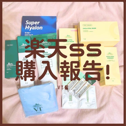 VTバイタルカプセルマスク/VT/シートマスク・パックを使ったクチコミ(1枚目)