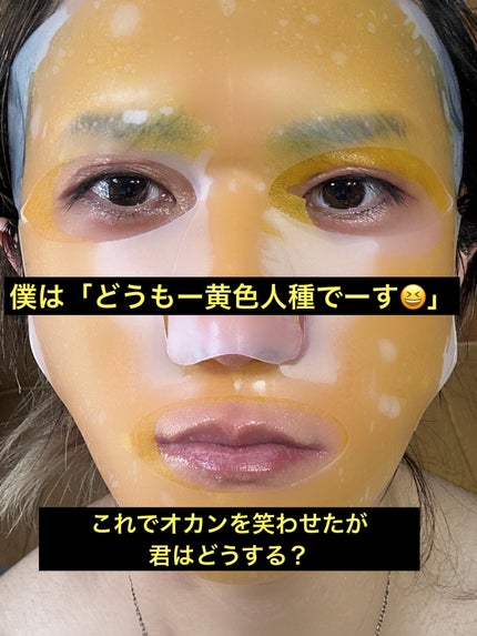 5番 白玉グルタチオンCふりかけマスク/numbuzin/シートマスク・パックを使ったクチコミ(3枚目)