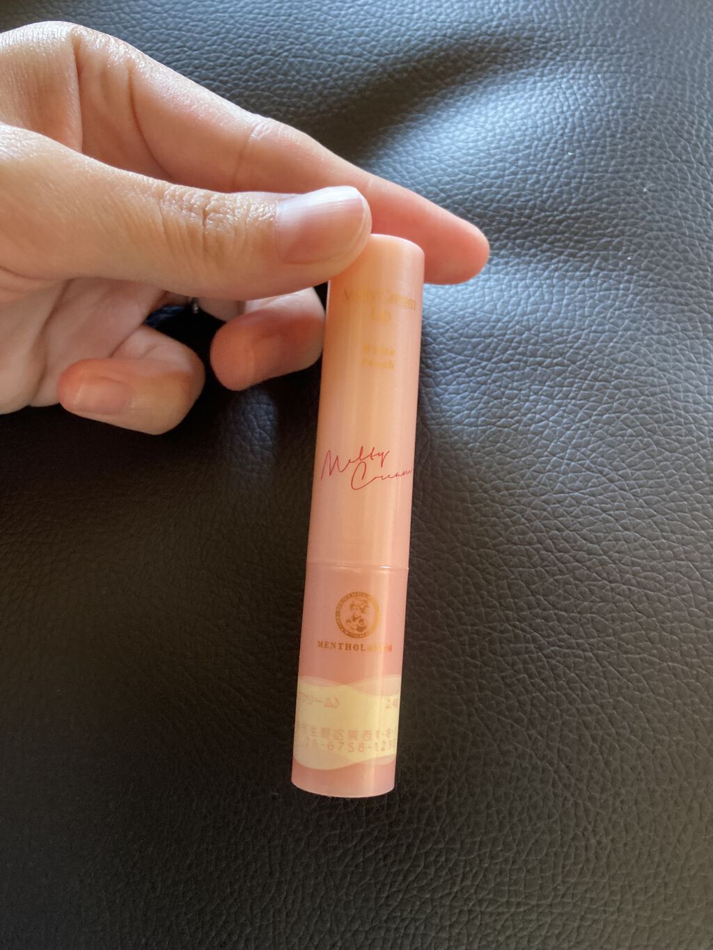 メルティクリームリップ/メンソレータム/リップクリームを使ったクチコミ（1枚目）