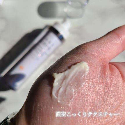 ナイトEQクリーム/ハウトシールド/フェイスクリームを使ったクチコミ(3枚目)