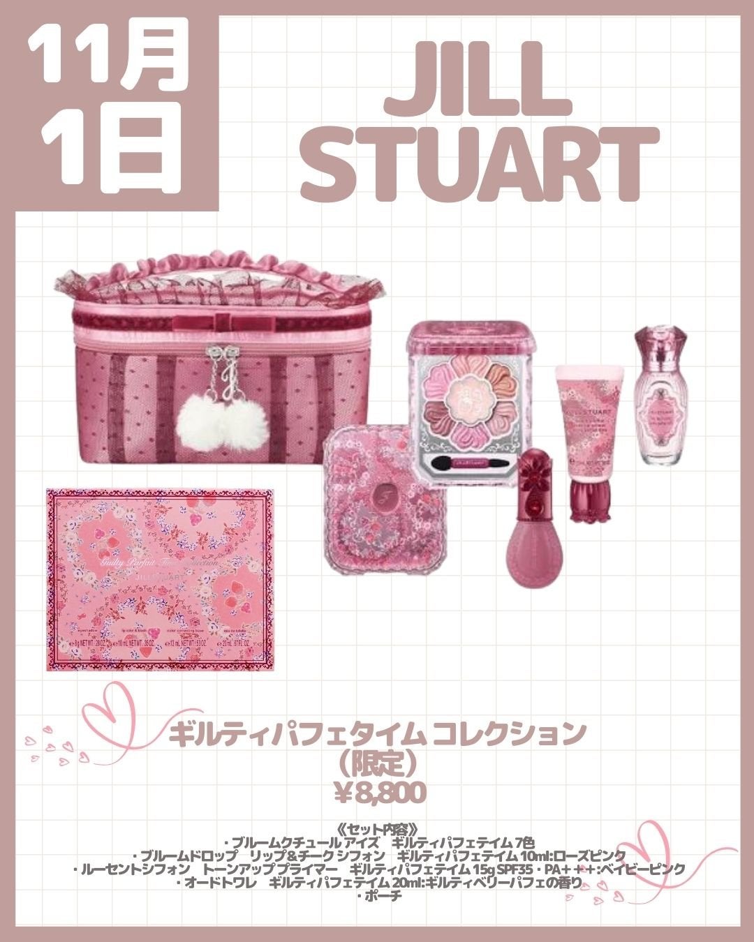 アイスカルプト|shu uemura他、9商品を使った口コミ - 2024年 アイスカルプト|shu uemura他、9商品を使った口コミ - 2024年