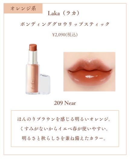 Laymiuðïž on LIPS ããã©ãŠã³ãšããæ¿ãæ·±ã¿ã®ãã匷ãã«ã©ãŒã£ãŠç§ãããå
šéã§å¯æã..ãïŒ4æç®ïŒ