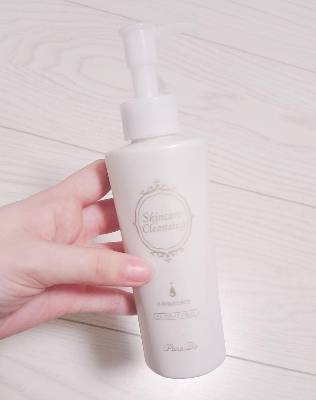 スキンケアクレンジング/パラドゥ/ミルククレンジングを使ったクチコミ(1枚目)