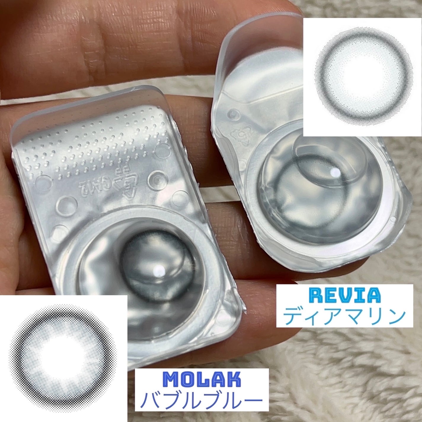 ReVIA 1day/ReVIA/ワンデー(1DAY)カラコンを使ったクチコミ(2枚目)