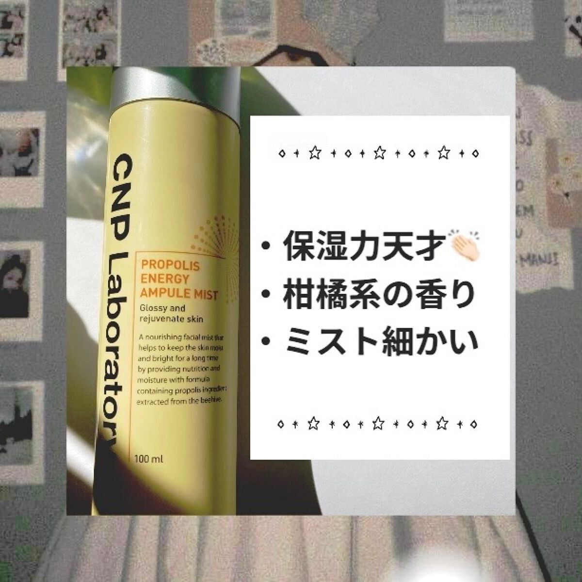 ウオーター/アベンヌ/ミスト状化粧水を使ったクチコミ(2枚目)