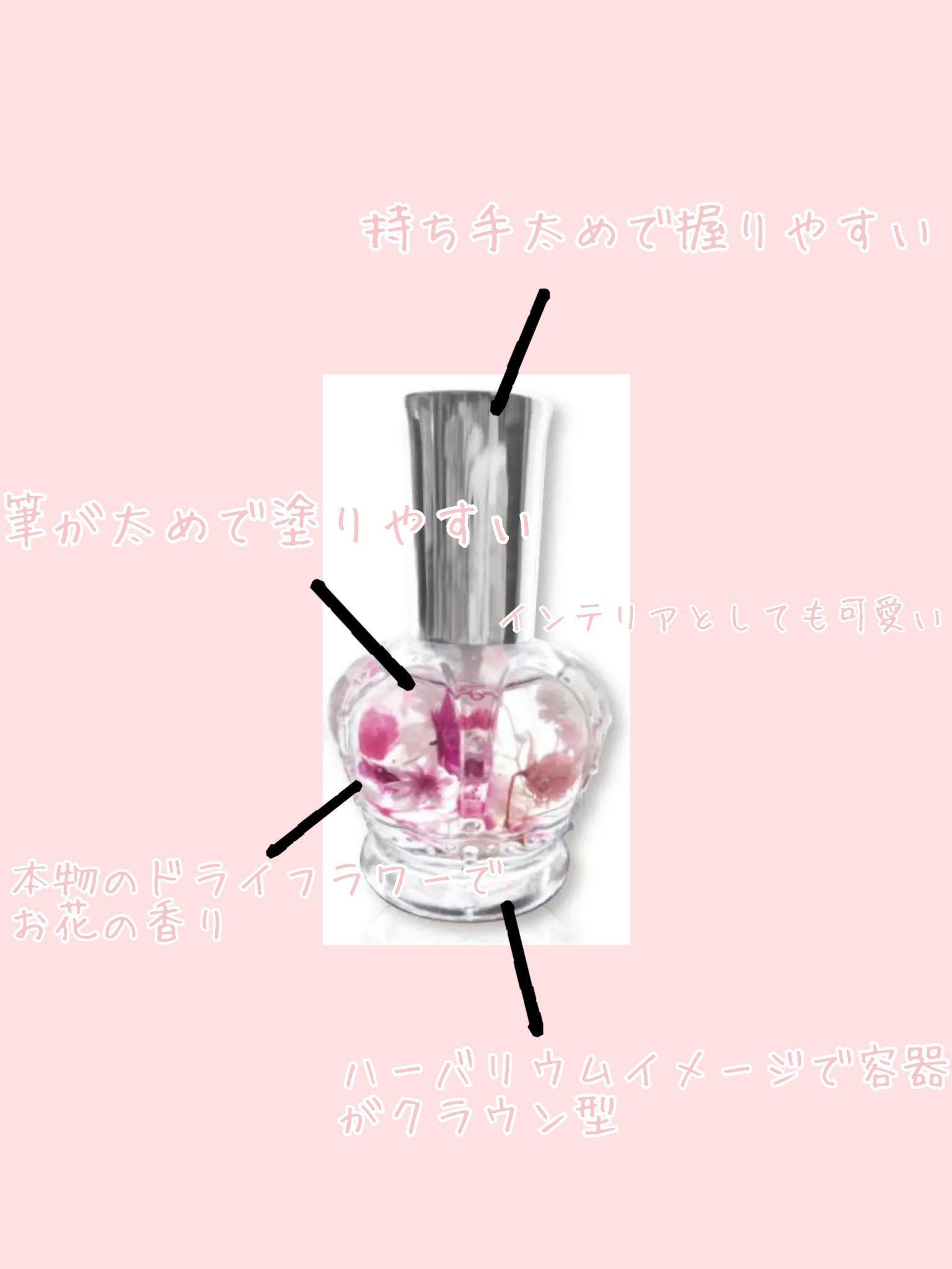 エテュセ クイックケアコート/ettusais/ネイルオイル・トリートメントを使ったクチコミ（2枚目）