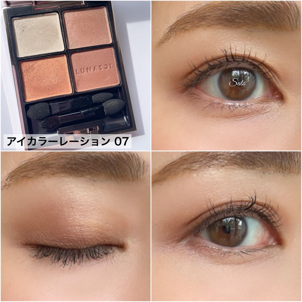 LUNASOL・SUQQUのアイシャドウパレットを使った口コミ LUNASOL・SUQQUのアイシャドウパレットを使った口コミ