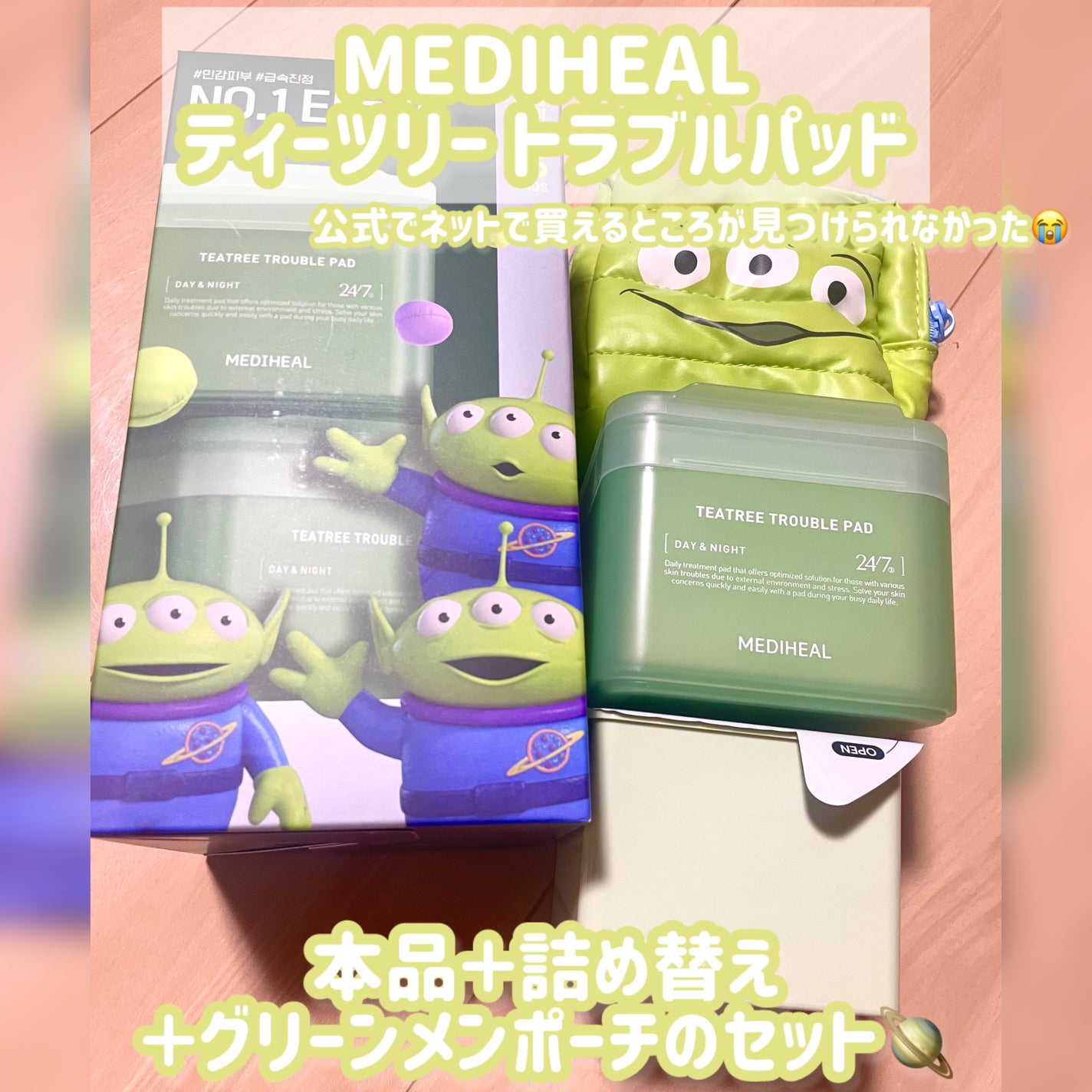 ティーツリー トラブルパッド/MEDIHEAL/トナーパッドを使ったクチコミ(2枚目)