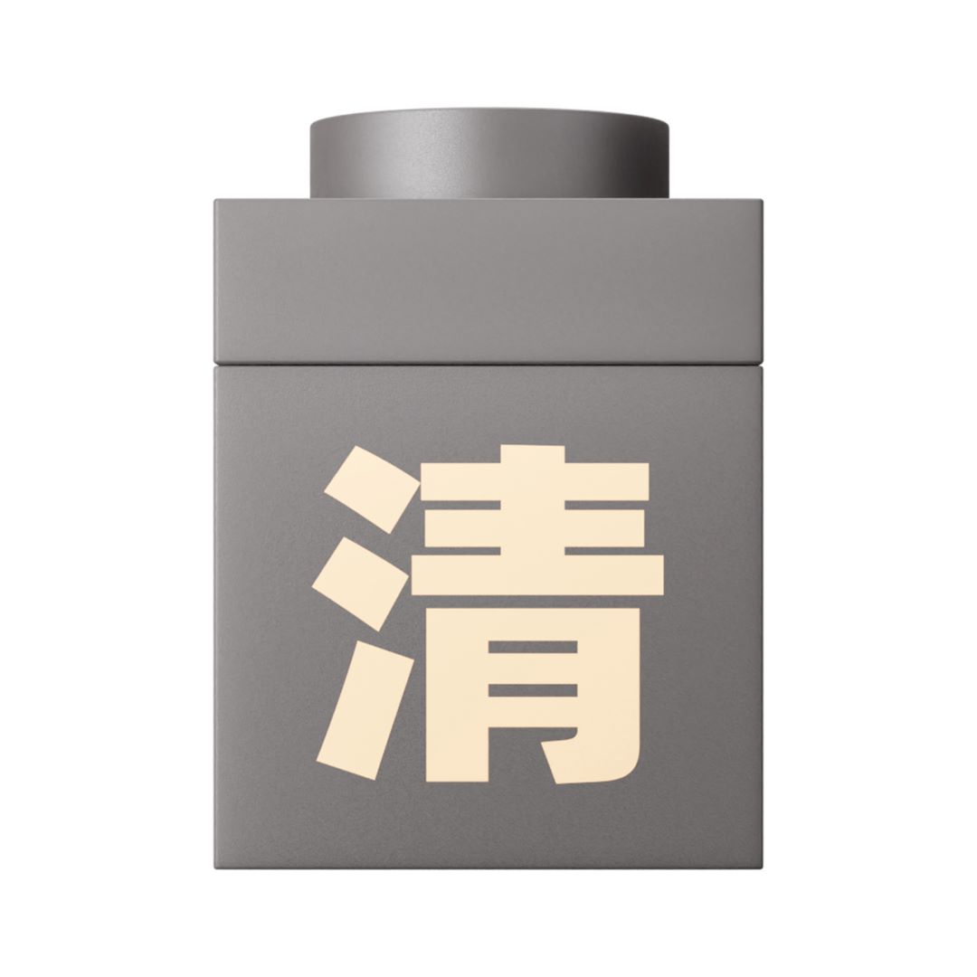 C+ クレイパック 清 ダークグレー（さっぱり）