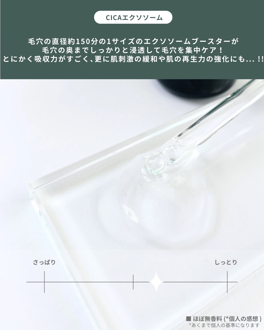 ポアタイトニングブーストセラム/CELORABY/美容液を使ったクチコミ（3枚目）