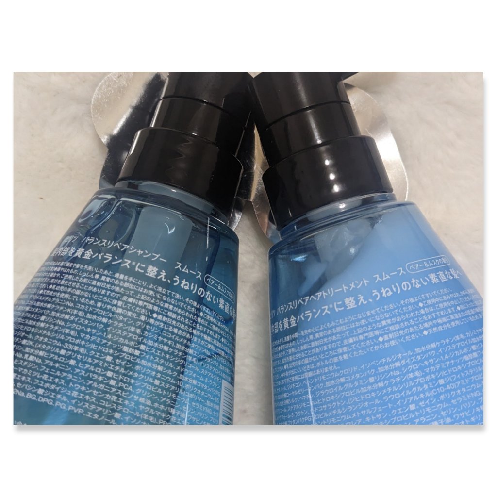 バランスリペア シャンプー/ヘアトリートメント スムース/hiritu/市販シャンプーを使ったクチコミ（2枚目）