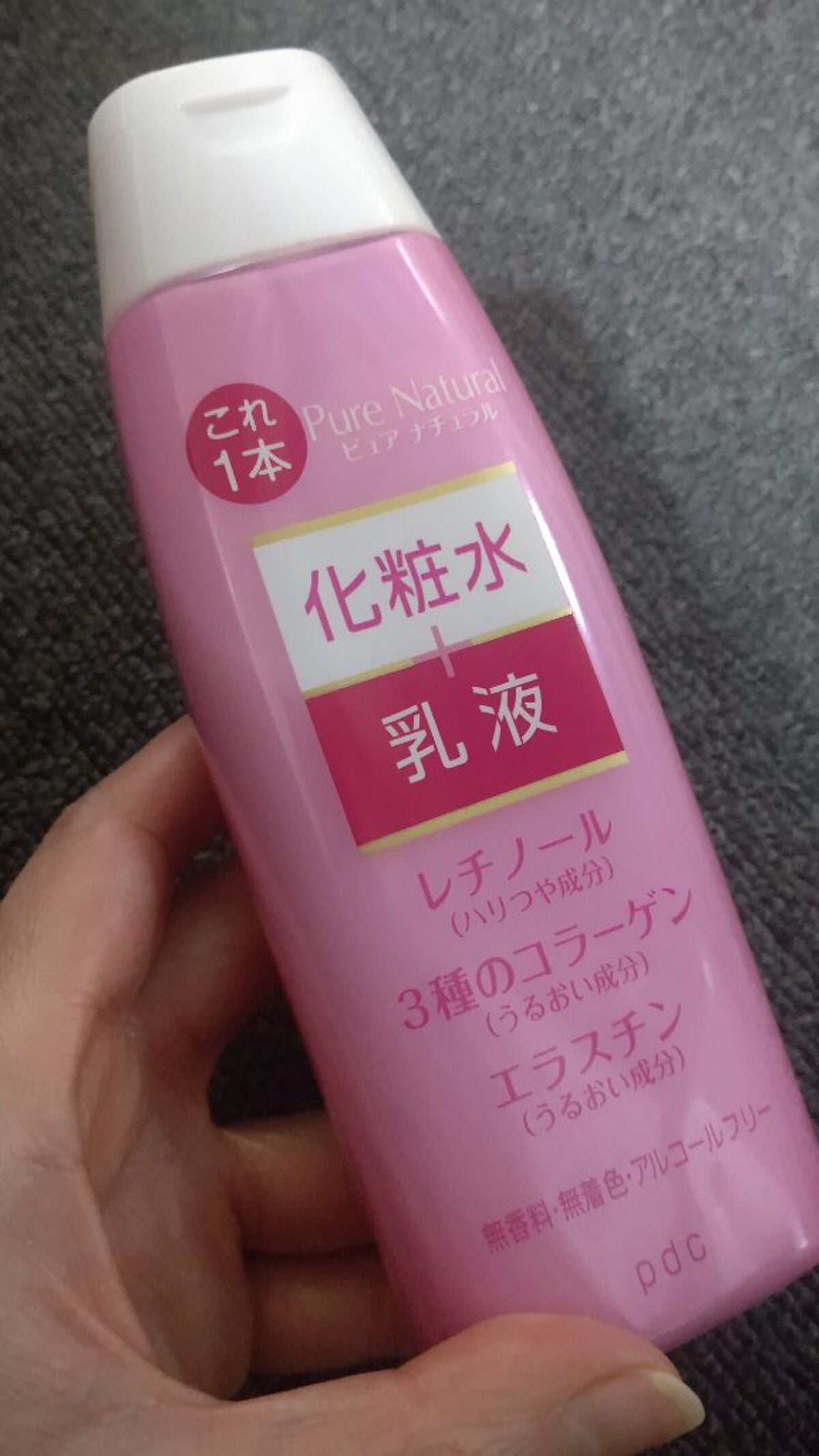 ピュア ナチュラル エッセンスローション リフト /pdc/オールインワン化粧品を使ったクチコミ(1枚目)