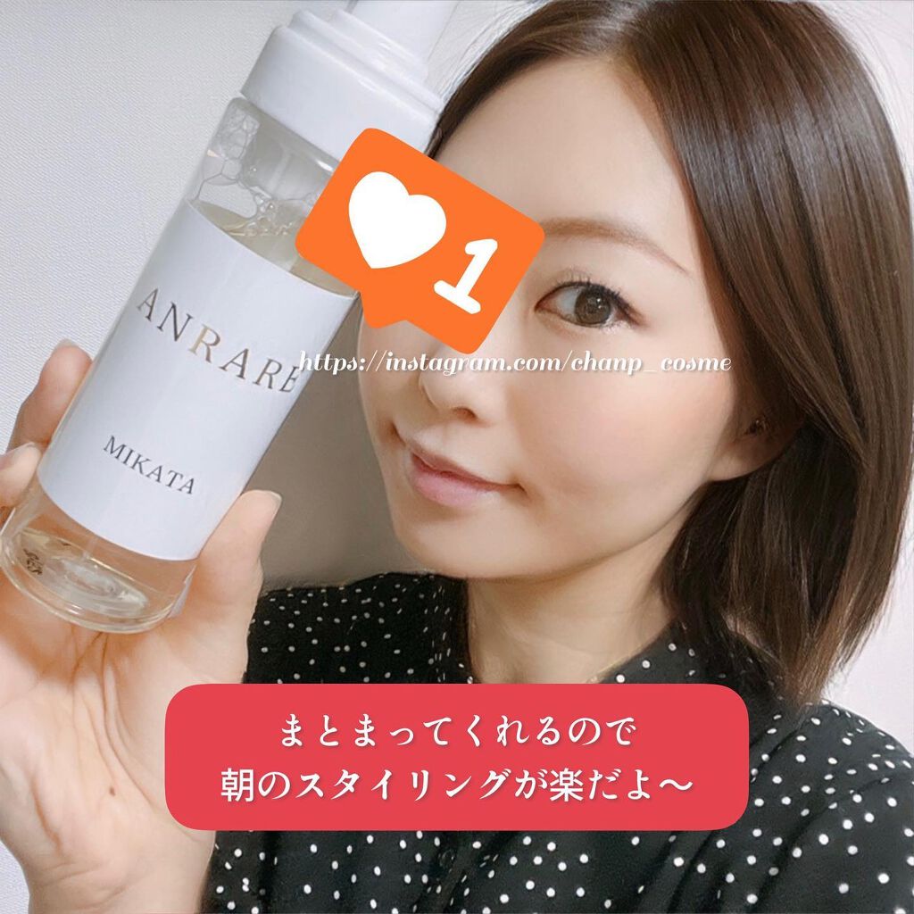 yumi♡フォロバ on LIPS 「\縮毛矯正専門店の集中ホームケア/33歳を過ぎて、髪の変化、傷..」(5枚目)