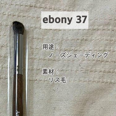Ebony 10/Ancci brush/メイクブラシを使ったクチコミ（7枚目）